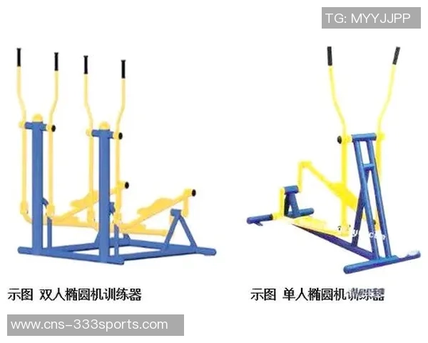 山东室外健身器材价格分析及选购指南助您找到最优性价比产品